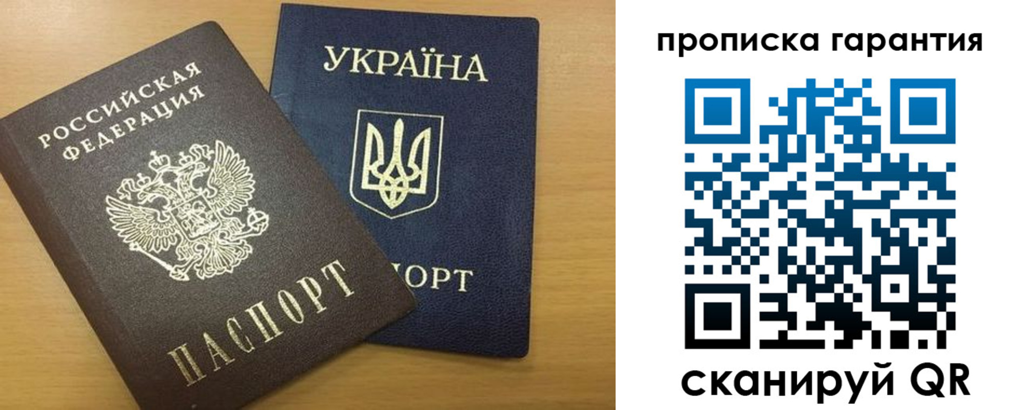прописка для кредита в Первоуральске