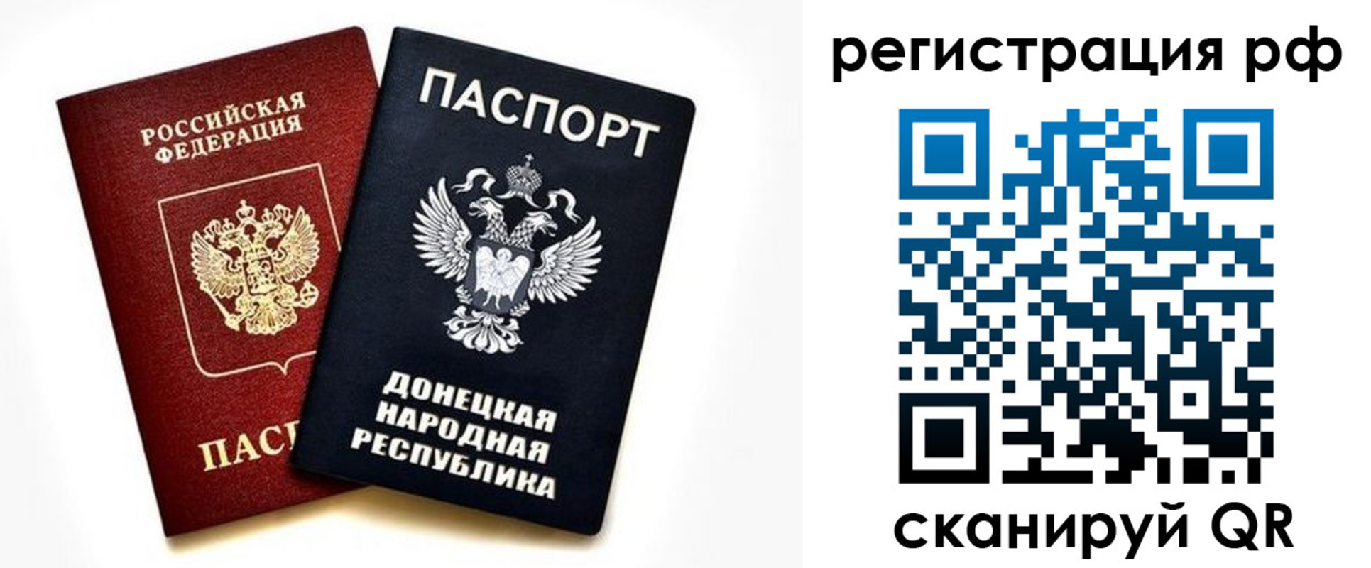 временная регистрация недорого в Первоуральске